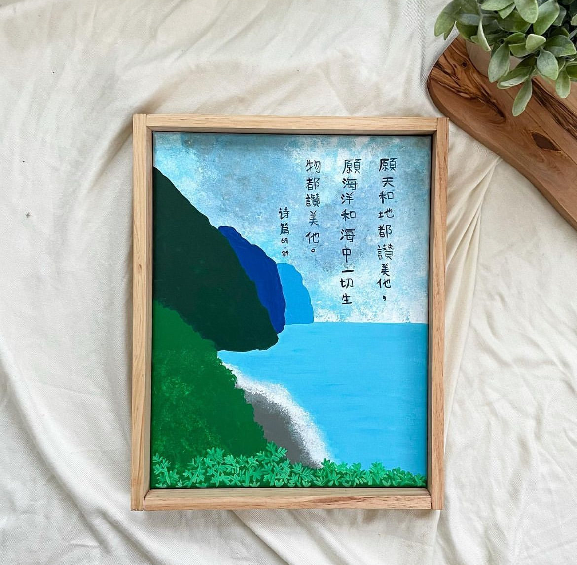 8x10 Canvas Custom Quote Art
